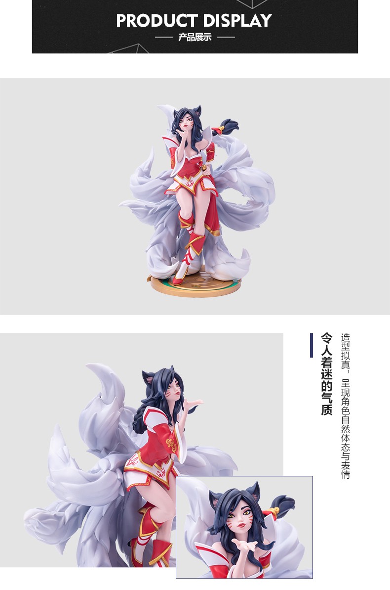 阿狸手办33